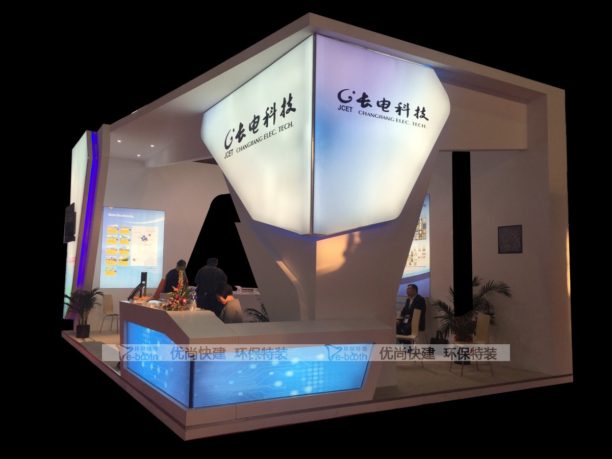 54平方米展台设计搭建-上海北京广州深圳化工橡塑模具展会,简洁时尚大气环保特装54C10014H